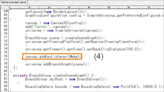How to Rotate 3D Models in Java 3D (with Java 3D Source Code - Link in Description)/3Dモデルの回転