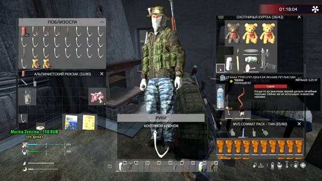 Карта Черно в Дейз/DayZ. Стрим от DED_Olesha. смотреть онлайн