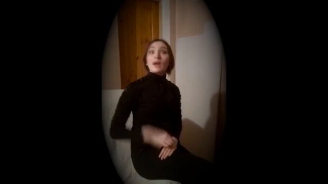 "Прости меня"