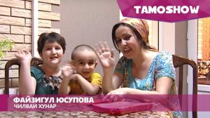 Файзигул Юсупова - Чилваи хунар | Fayzigul Yusupova - Jilvai Hunar (2015)