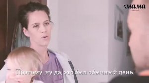 Взгляд мамы и ребёнка на день Екатерина Алексейко