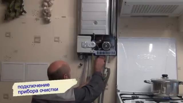Промывка теплообменника