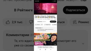 реакция ледибаг и супер кот пробуждение силы