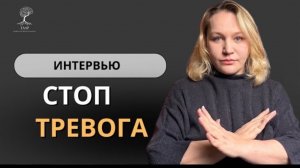 Телеканал "Успех". Елена Челнокова. Интервью.