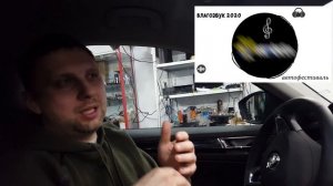 АвтоЗвук в Skoda Kodiaq с БлагоЗвука 2020 (вариант с двухполоской ни шириках).