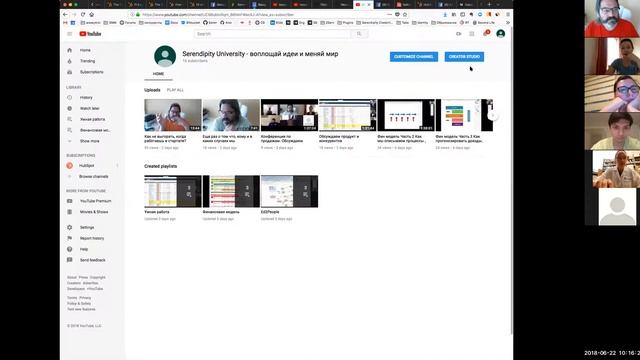 Обсуждаем лидогенерацию и воронку продаж смотреть онлайн