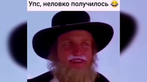 Я подоил вашу корову.... | подоил быка | мемы | приколы