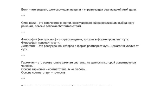 Неожидаемая мудрость Книга.- Николай Шпак: @Master_Form (Перезалив с усиленным звуком)