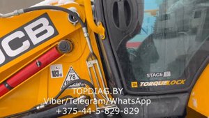 Отключение мочевины Adblue и DPF JCB 3CX STAGE V 2021 г.в. DCM 7.24 / Удаление DPF и SCR JCB 3CX