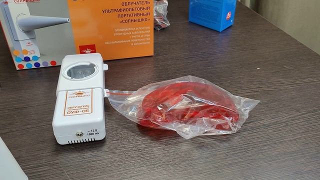 Облучатель портативный ОУФ-06 Солнышко. смотреть онлайн