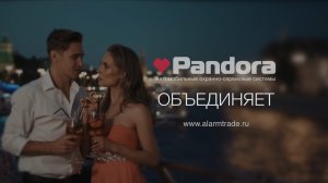 Pandora объединяет.