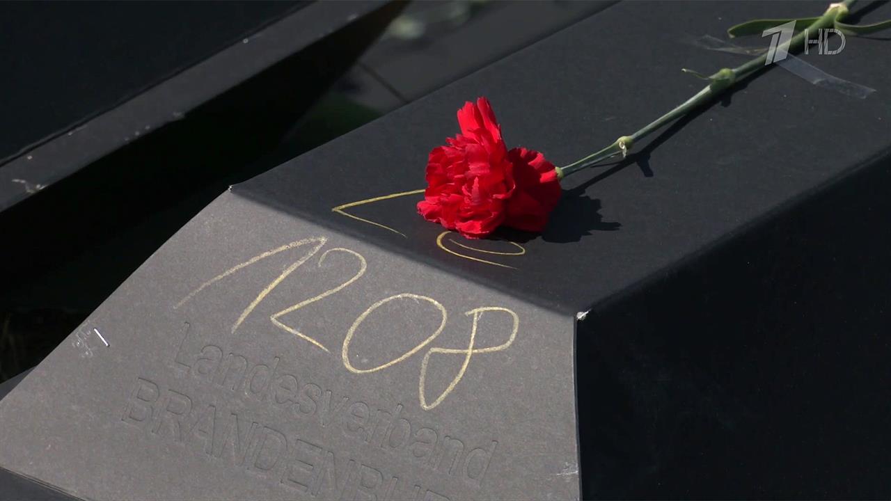 В Германии поисковики перезахоронили останки красноармейцев, павших в боях за Берлин