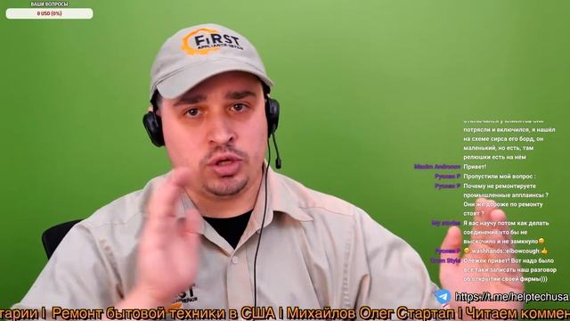 На какую зарплату рассчитывать технику в США? Сколько зарабатывает техник в США, цена ремонта в США смотреть онлайн