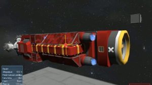 Гравитационный двигатель. Основы.