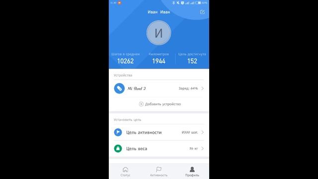 Mi band 2 Глобальная версия, как он внутри так и снаружи. смотреть онлайн