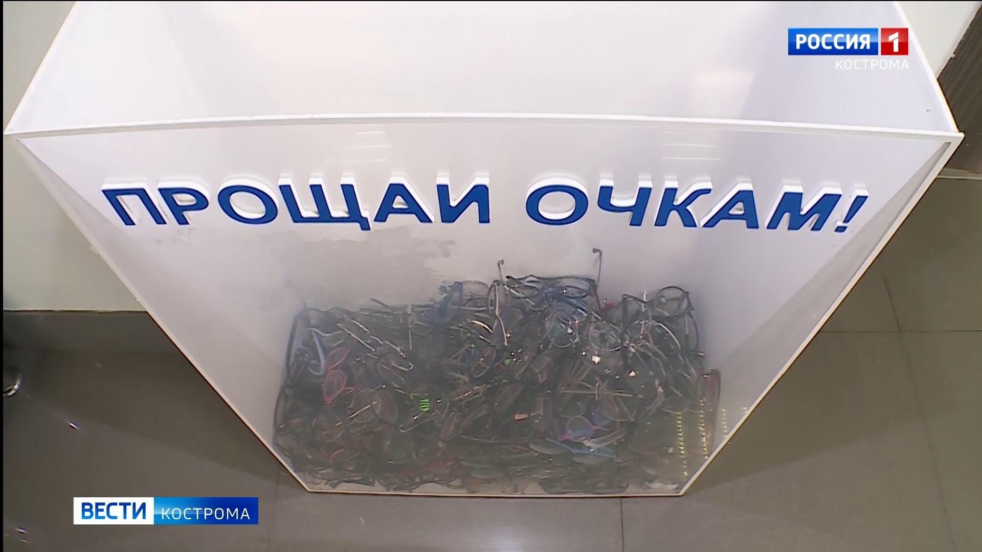 75 тысяч человек попрощались с очками с помощью клиники «Хирургия глаза» в Костроме