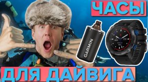 Распаковка часов Garmin DESCENT MK2I титановые с DLC-покрытием и черным ремешком