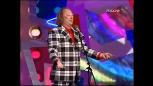 "Мальчик без штанов" Лучший номер Юрий Гальцев - Возьмите меня