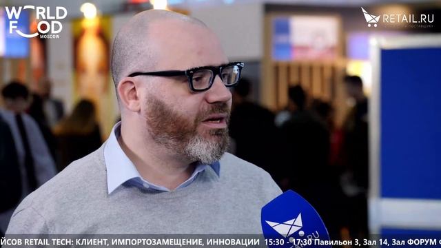 Илья Кацнельсон - Исследовательский холдинг Ромир на #WFM2022