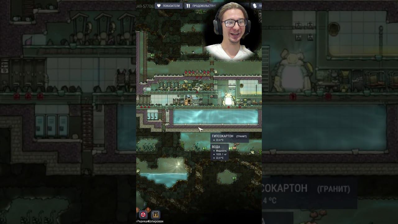 челлендж только животные #oxygennotincluded смотреть онлайн