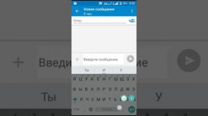 Как включить смайлики и другие значки в клавиатуре "Android" 5-й версии?