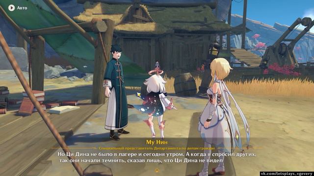 🎮 Genshin Impact - 221 - Исчезновение в Разломе ✨ смотреть онлайн