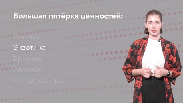 1.1. Общество потребления.  Что это за общество? И как в нём жить?