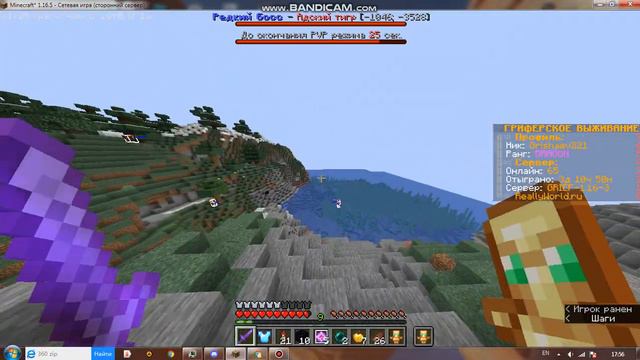 был чел, скоро не будет смотреть онлайн