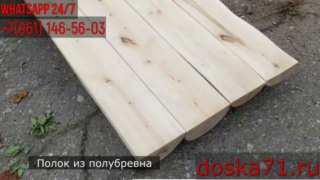 Необрезная доска Липа для обшивки парной внахлест в стиле "Леший"2
