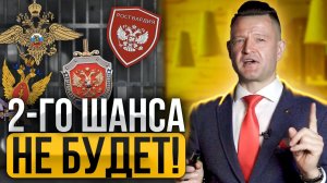 Второго полиграфа не будет! Когда и где не предлагают второй раз пройти детектор лжи! МВД. ФСБ. ФСИН