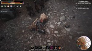 Conan Exiles - 17 (Броня Гордость асов).