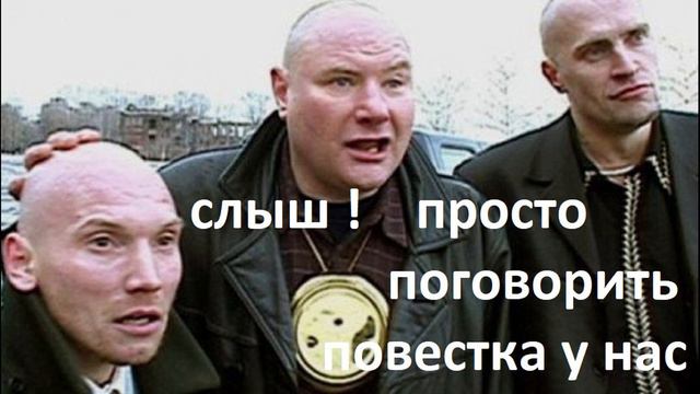 Повестка из полиции ПРОСТО ПОГОВОРИТЬ смотреть онлайн