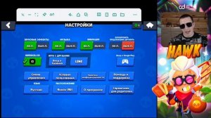 Что делать если лагает бравл старс на телефоне