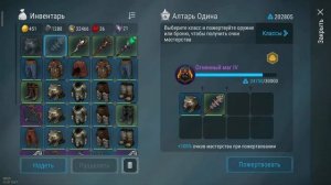 FROSTBORN Качаем 4 Огн Мага щитами кирками всяким хламом за 2 Дня frost born Action RPG