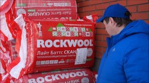 ROCKWOOL - утеплитель для мансардной кровли.