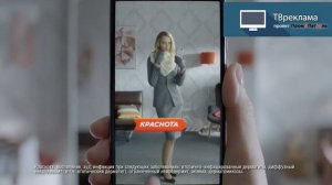 Диктор Ольга Зубкова - Озвучка рекламы для Акридерм