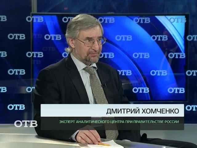 Акцент: Дмитрий Хомченко