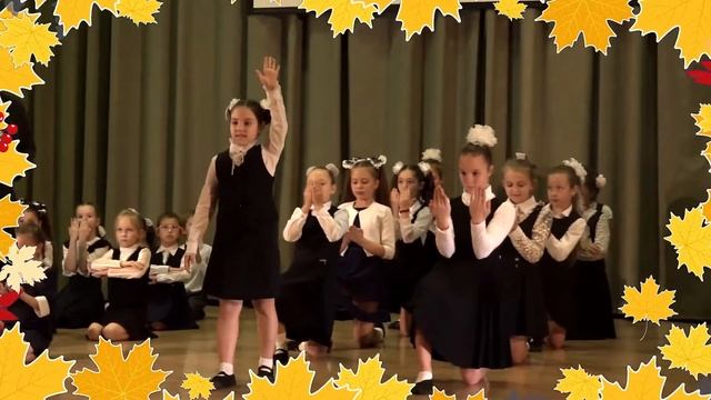 Поздравление с Днём учителя! (Хореографический ансамбль "Русский Стиль" ) смотреть онлайн