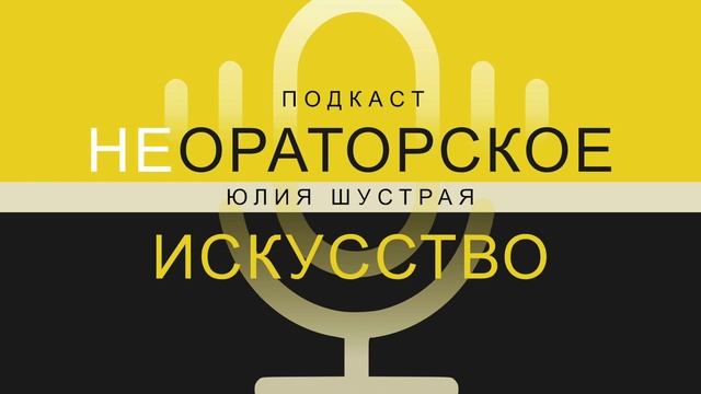 Что такое компетентная речь?
