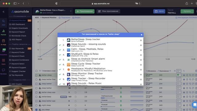 Keyword Monitor | Базовый инструмент для ASO специалиста | Проверка позиций приложения в ASOMobile смотреть онлайн