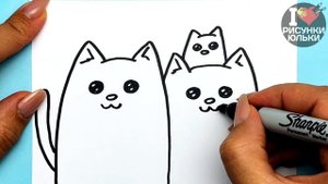 Как нарисовать СЕМЬЮ Котиков | Открытка для Родителей | Рисунки Юльки