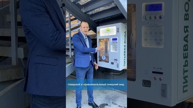 Качество водоматов Живая Вода, как влияет на долгосрочные отношения с арендодателем