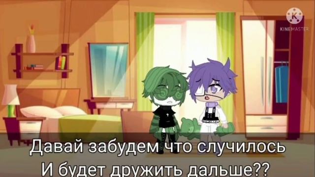 мини_фильм "жизнь Джокера и Вару" смотреть онлайн