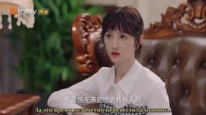 Уловка жизни и любви 1 сезон 31 серия