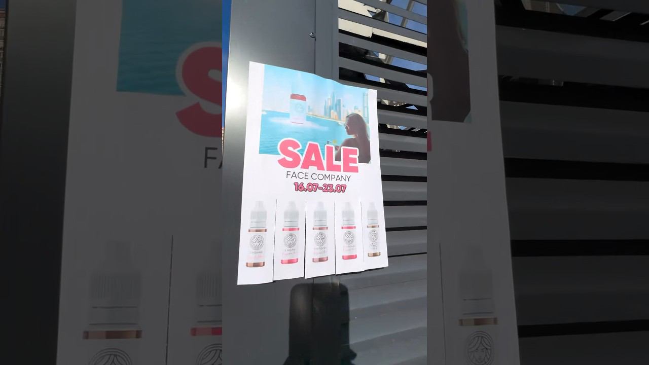 SUMMER SALE! СКИДКИ 20% НА ВСЕ️ПРОМОКОД ДЛЯ СКИДКИ: SUMMERSALE. Заказать можно на face-company.com
