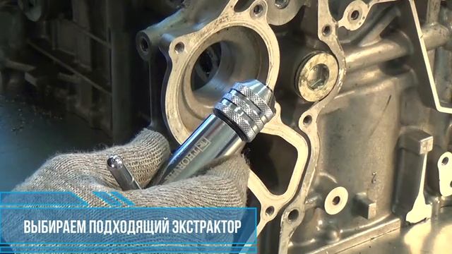 Как извлечь обломанный болт? | Набор экстракторов THORVIK® SEA5S | Специнструмент.ру смотреть онлайн