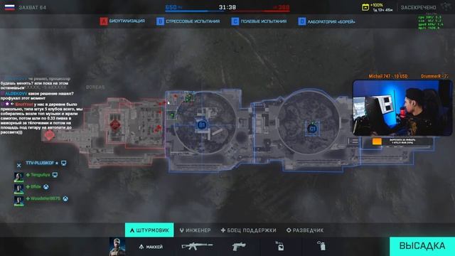 ?Battlefield 2042 В 2024 ГОДУ НА RTX 4090! | СТРИМ Battlefield 2042 смотреть онлайн