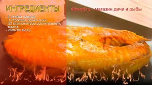Рецепты из чавычи - как приготовить чавычу пошаговый рецепт - Стейки чавычи по-советски за 30 минут