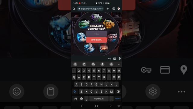 10 ПРОМОКОДОВ НА БАРАБАН БОНУСОВ GGSTANDOFF 💎| промокоды ggstandoff барабан