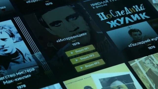 О МУЗЕЕ ВЫСОЦКОГО В МОСКВЕ